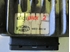 Picture of Engine Control Unit Fiat Tipo from 1992 to 1996 | MAGNETI MARELLI